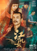 再用力一点吧